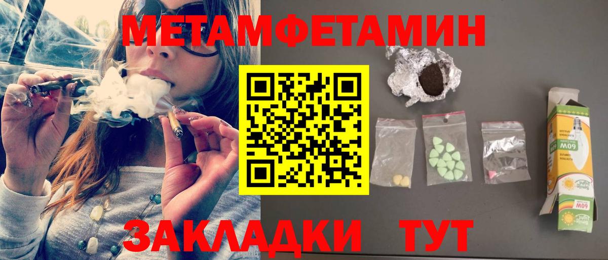 АМФЕТАМИН Premium Строитель