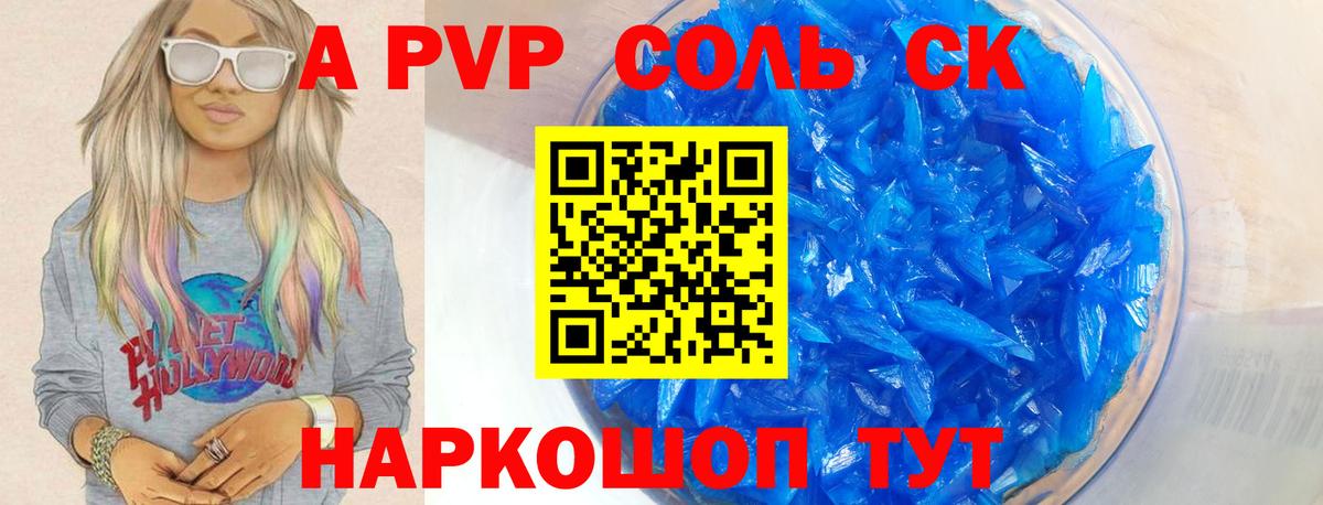 A-PVP СК КРИС Строитель