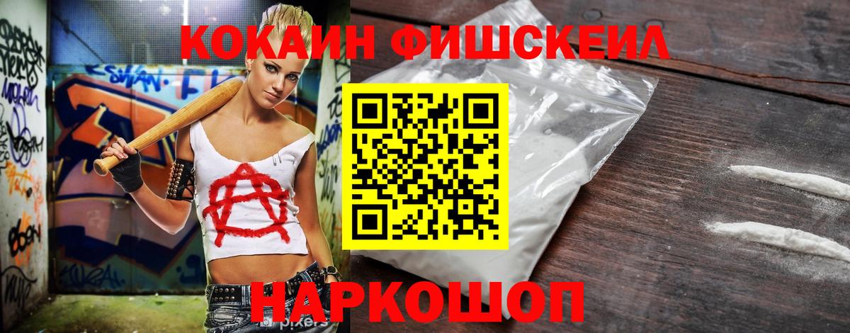 Кокаин Перу Строитель