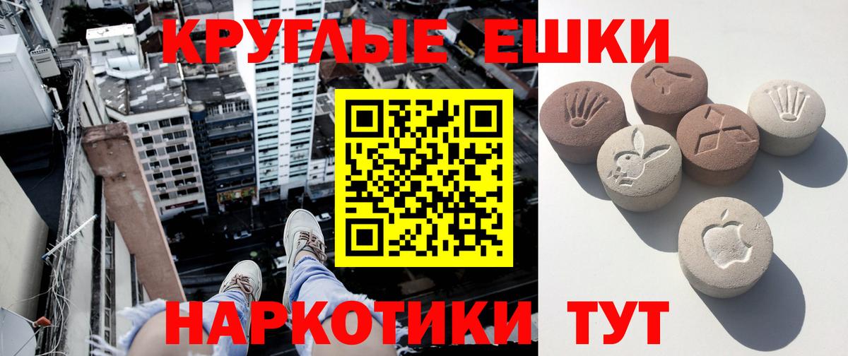 Экстази  ЭКСТАЗИ DUBAI  Ecstasy бентли  Вход с VPN  Строитель 