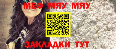 прущая мука Нягань