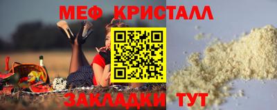 крисы Партизанск