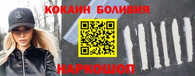 COCAINE Обь