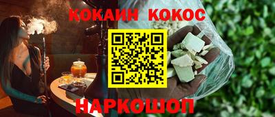каннабис Пенза