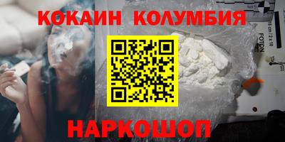 COCAINE Обь