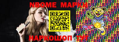крисы Партизанск