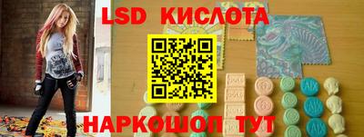 каннабис Пенза