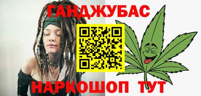 каннабис Пенза