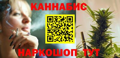 каннабис Пенза