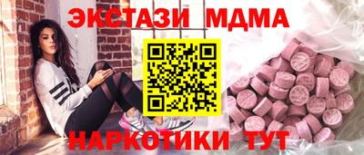 крисы Партизанск