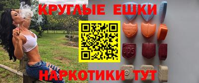 крисы Партизанск