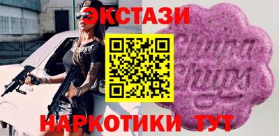 крисы Партизанск