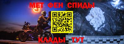 крисы Партизанск