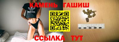 крисы Партизанск