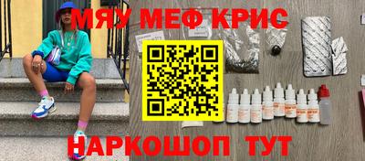 каннабис Пенза