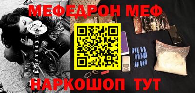 прущая мука Обнинск