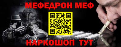 прущая мука Обнинск