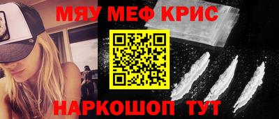 каннабис Пенза
