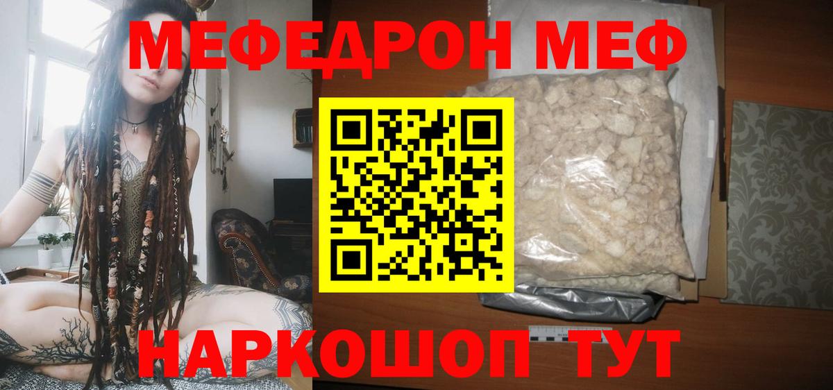 Строитель  Гашиш  Вход с VPN  КОКАИН  МЕФ   Гашиш  Каннабис  Метамфетамин 