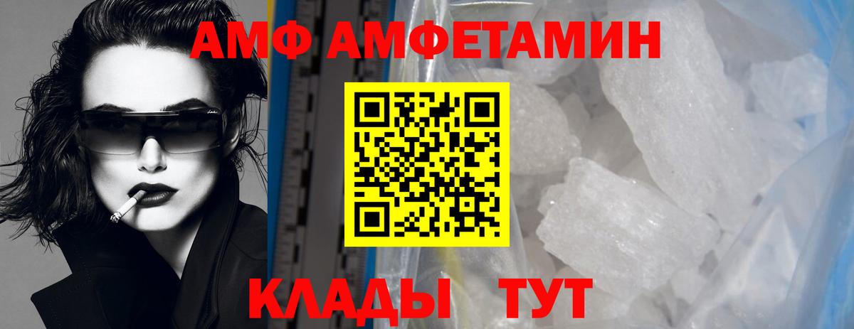 МЕТАМФЕТАМИН витя  МЕТАМФЕТАМИН  Строитель  Вход с VPN  МЕТАМФЕТАМИН витя 