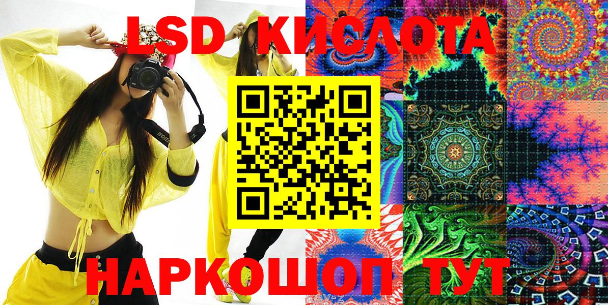 Марки NBOMe 1,8мг  Марки NBOMe 1,8мг  Строитель  Вход с VPN 