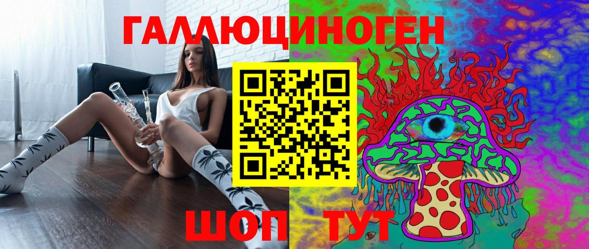 Строитель  Галлюциногенные грибы Magic Shrooms  Вход с VPN  Галлюциногенные грибы Psilocybe 