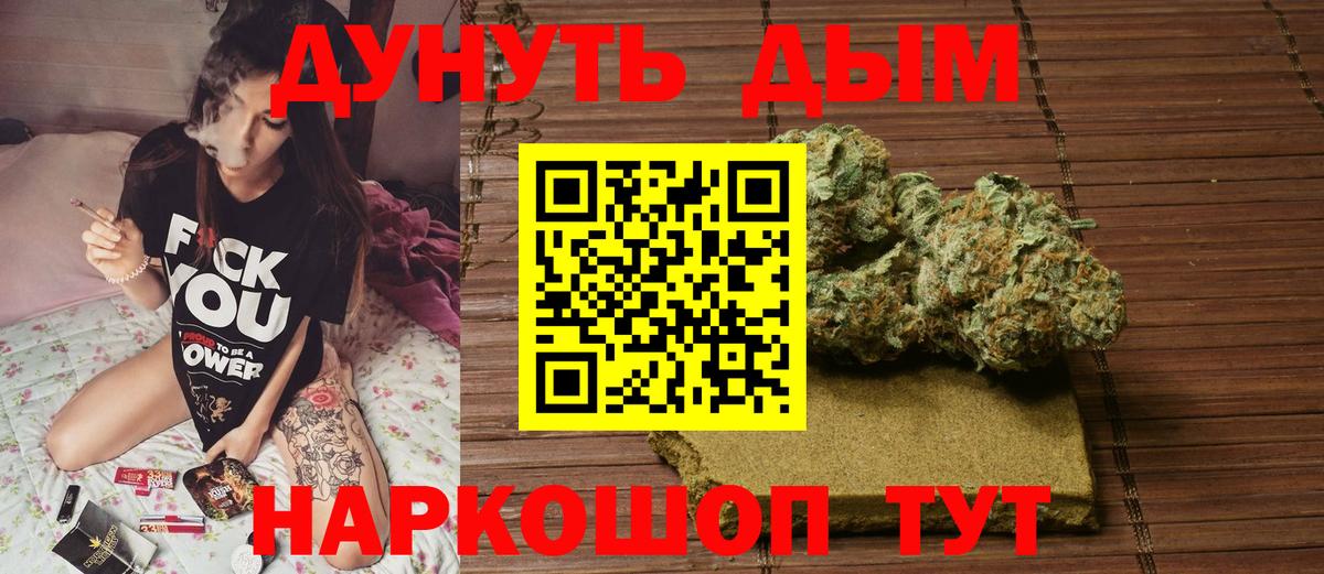 Канабис тримм  Марихуана LSD WEED  Вход с VPN  Строитель 